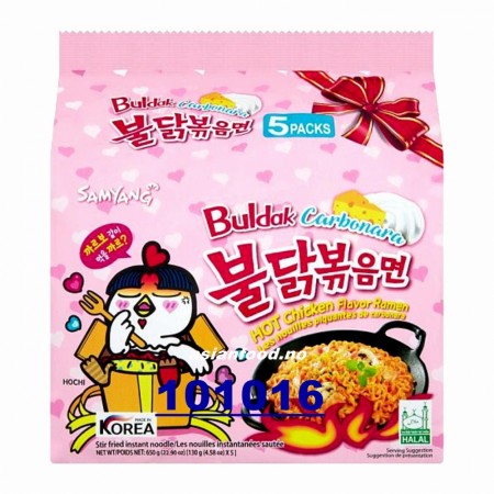 Samyang carbonara 5pk